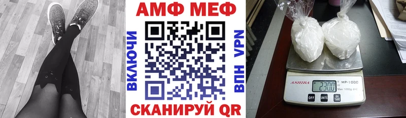 omg онион  Надым  Амфетамин Розовый 