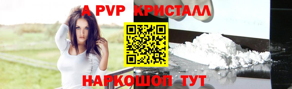 Бошки Шишки  Ляпка  Лсд 25  СОЛЬ CK  Надым  Кокаин  Вход с VPN  Мефедрон 