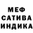 КЕТАМИН VHQ Silver Stars