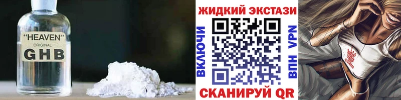 Бутират буратино  как найти закладки  Надым 