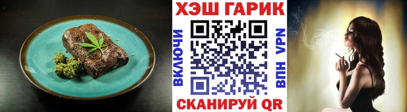 Еда ТГК марихуана  купить закладку  Надым 