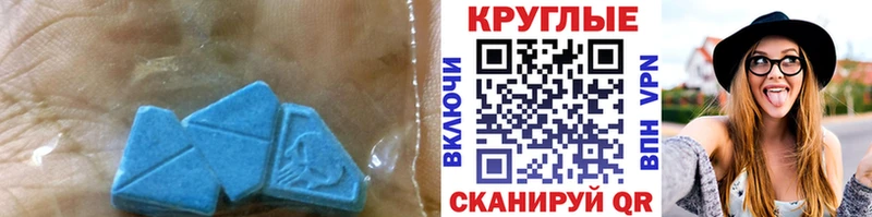 где можно купить наркотик  Надым  Экстази 280 MDMA 