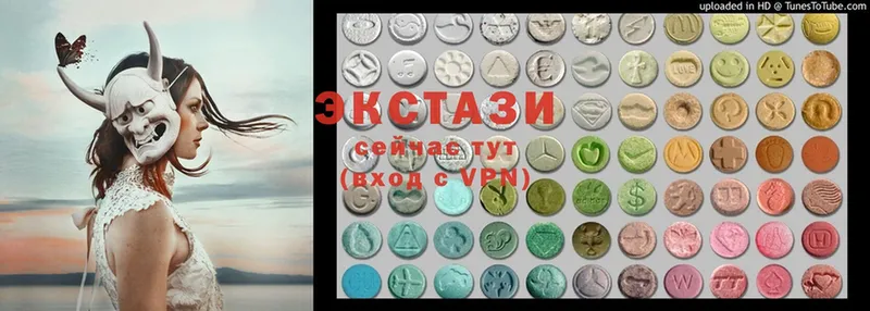 купить наркотик  Надым  MEGA зеркало  Ecstasy MDMA 