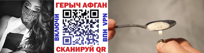 Героин хмурый  даркнет сайт  Надым 