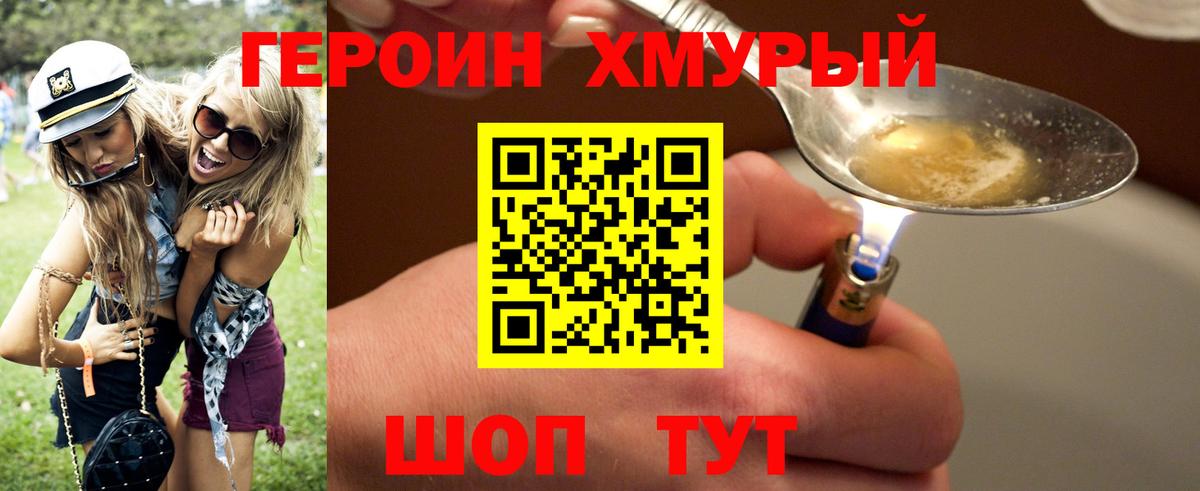  Кокаин Надым