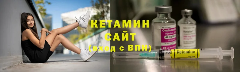 КЕТАМИН ketamine  где купить наркоту  Надым 