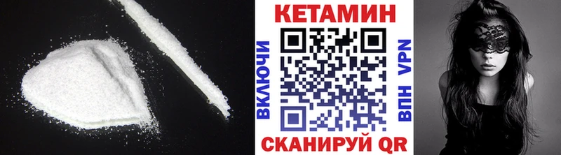 наркотики  darknet формула  КЕТАМИН VHQ  Надым 
