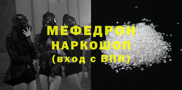 дживик Навашино