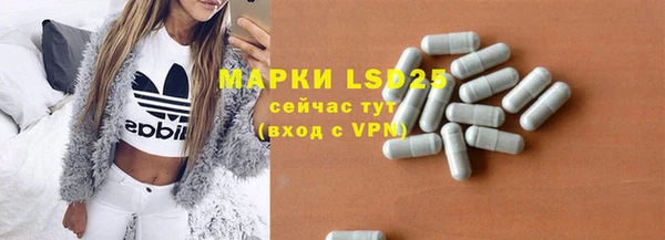 мефедрон VHQ Михайловка