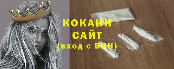 соль курить ск Надым