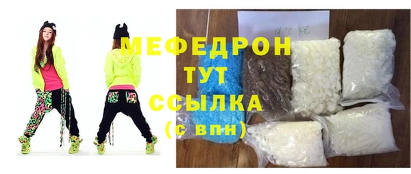 соль курить ск Надым