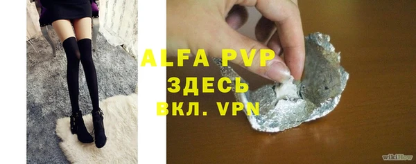 кокаин VHQ Нефтегорск