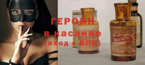 кокаин VHQ Нефтегорск