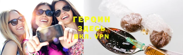 ALPHA PVP Нефтекумск