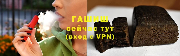 ALPHA PVP Нефтекумск