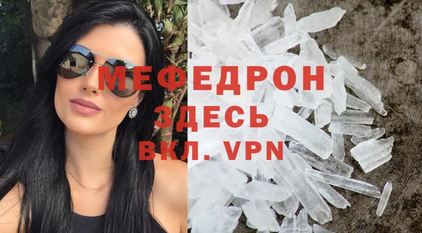 кокаин VHQ Нефтегорск