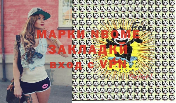 альфа пвп VHQ Михайловск