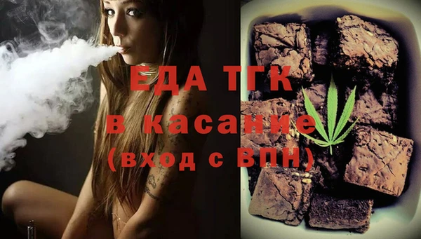 соль курить ск Надым