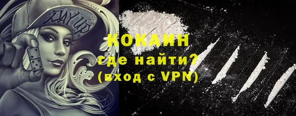 соль курить ск Надым
