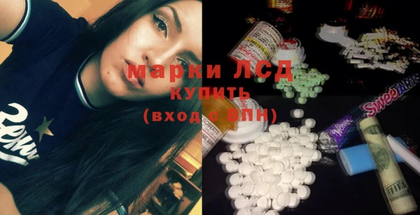 ALPHA PVP Нефтекумск