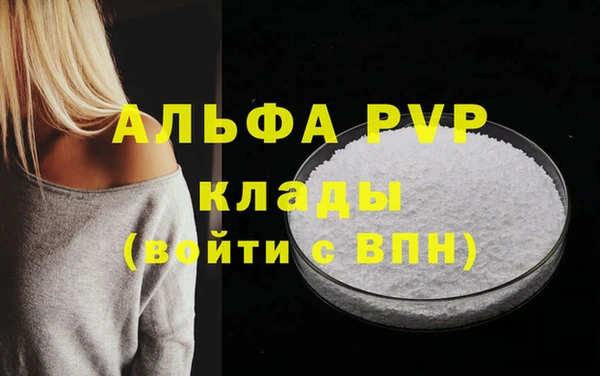 соль курить ск Надым