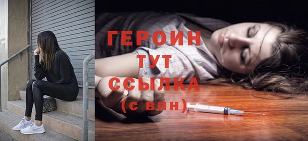 дживик Навашино