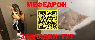 COCAINE Канаш