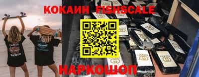 COCAINE Канаш