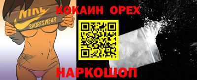 COCAINE Канаш