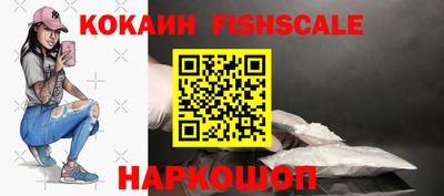 COCAINE Канаш