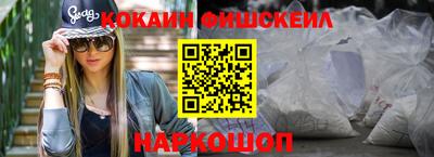 мяу мяу кристалл Камышлов