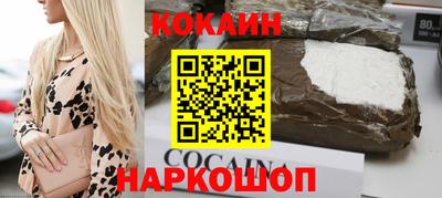 мяу мяу кристалл Камышлов