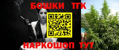 мяу мяу кристалл Камышлов