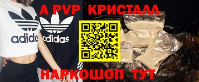мяу мяу кристалл Камышлов