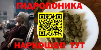 мяу мяу кристалл Камышлов