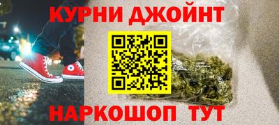 мяу мяу кристалл Камышлов