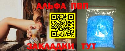 мяу мяу кристалл Камышлов