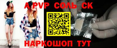 МДПВ Кандалакша