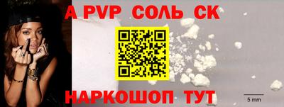 мяу мяу кристалл Камышлов
