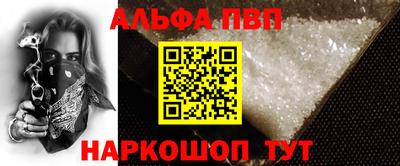 мяу мяу кристалл Камышлов