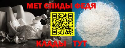 мяу мяу кристалл Камышлов