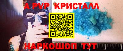 COCAINE Канаш