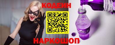 мяу мяу кристалл Камышлов