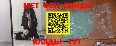 мяу мяу кристалл Камышлов