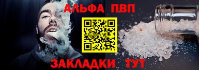 COCAINE Канаш