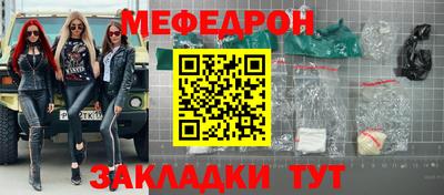 бутират Азнакаево