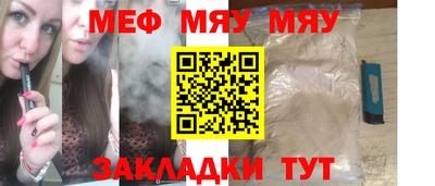 МДПВ Кандалакша