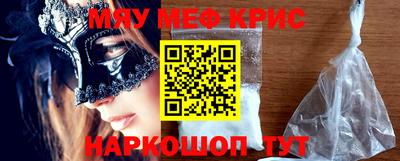 COCAINE Канаш