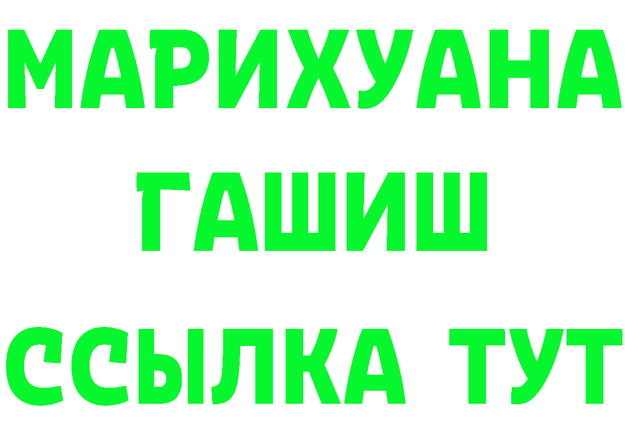 Продажа наркотиков это Telegram Надым