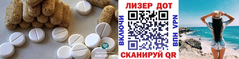МЕГА маркетплейс Надым Лсд 25 экстази ecstasy наркотики